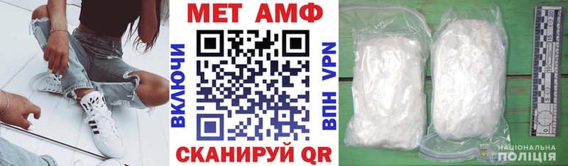 Amphetamine 97% Козельск