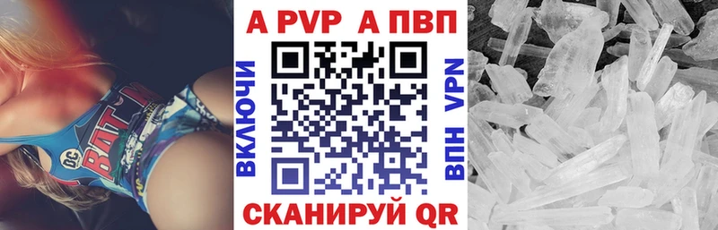Alpha PVP VHQ Козельск