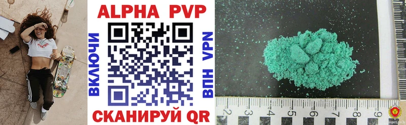 где найти наркотики  Козельск  A PVP Соль 