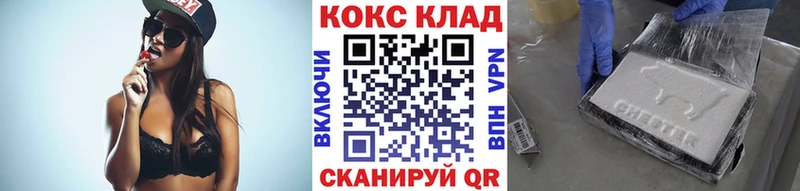 Cocaine Columbia  хочу   Козельск 