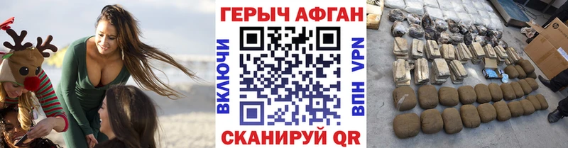 ГЕРОИН белый  Козельск 