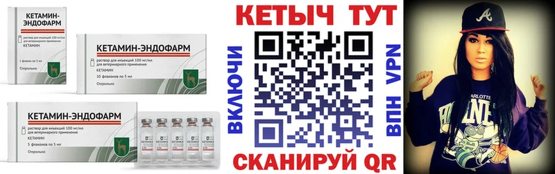 Кетамин ketamine  сколько стоит  OMG маркетплейс  Козельск 