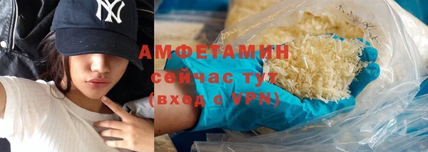 ALPHA PVP Баксан