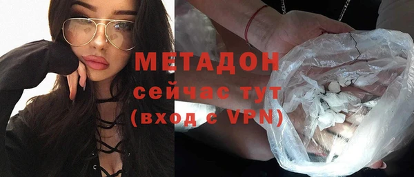 ALPHA PVP Баксан