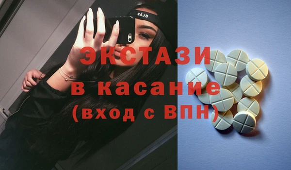 дистиллят марихуана Балахна