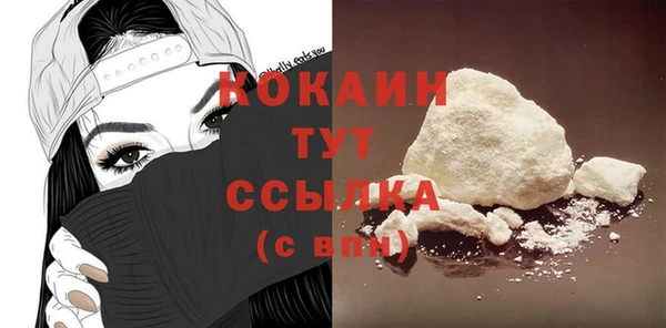 экстази Слюдянка