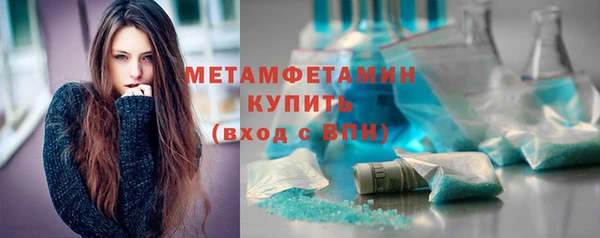 дистиллят марихуана Балахна