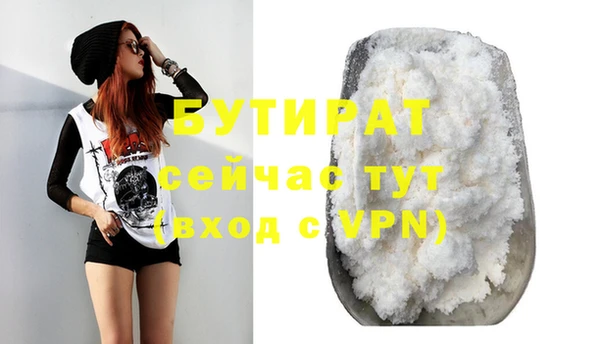 дистиллят марихуана Балахна