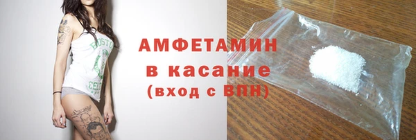 ALPHA PVP Баксан