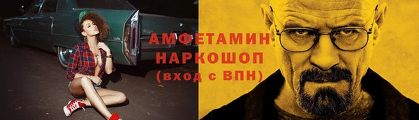 дистиллят марихуана Балахна