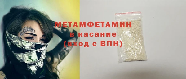 ALPHA PVP Баксан