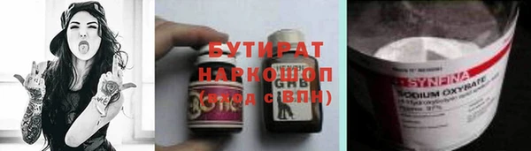 дистиллят марихуана Балахна