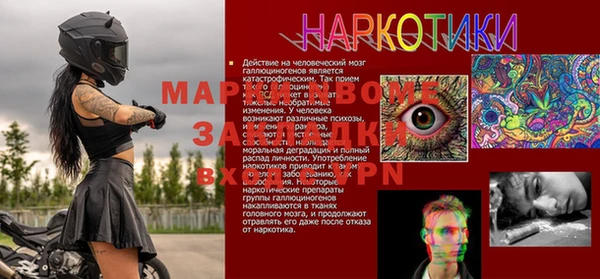 ALPHA PVP Баксан