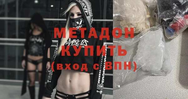 марки lsd Снежногорск