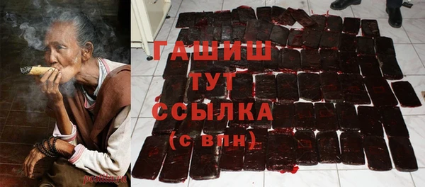 дистиллят марихуана Балахна