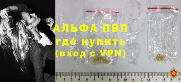 дистиллят марихуана Балахна