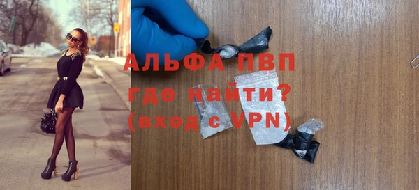 ALPHA PVP Баксан