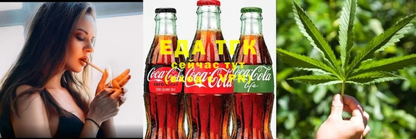 экстази Слюдянка