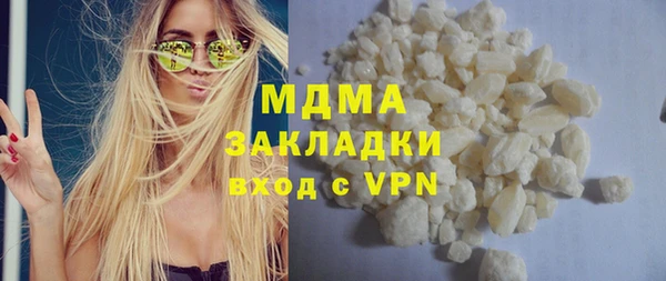 ALPHA PVP Баксан