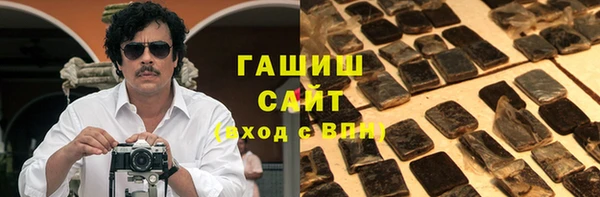 ALPHA PVP Баксан