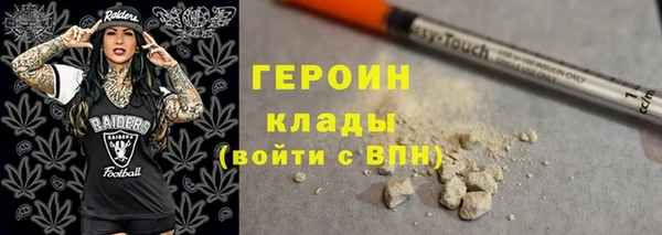 дистиллят марихуана Балахна