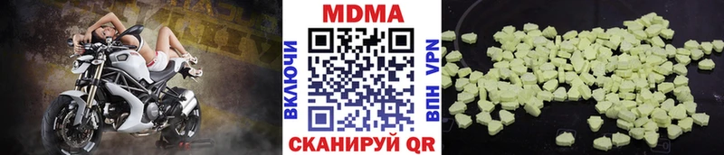 MDMA VHQ Козельск