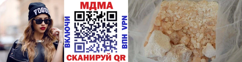 MDMA кристаллы  сайты даркнета как зайти  Козельск 