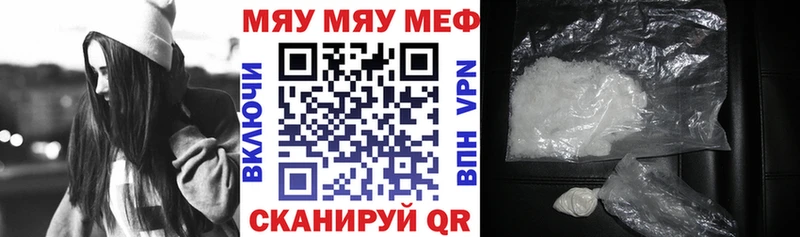 Меф VHQ  цена   Козельск 