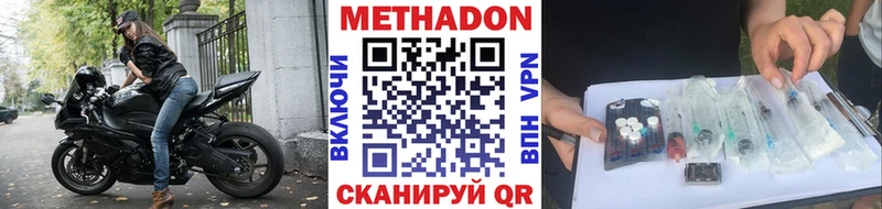 цена   Козельск  Метадон белоснежный 