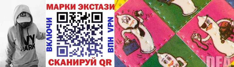 закладки Козельск Марки N-bome 1,5мг